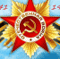 С праздником Великой Победы! - Чишминский район