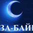 4 июня -выходной день - Чишминский район