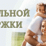 Родителям школьников льготной категории отныне не нужно обращаться за справками в госучреждения - Чишминский район