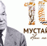 20 октября 2019г исполняется 100 лет со дня рождения Мустая Карима - Чишминский район