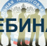 26.05.2022  в 11:00 года приглашаем принять участие в вебинаре! - Чишминский район