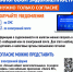 Будь в курсе налоговой задолженности! - Чишминский район