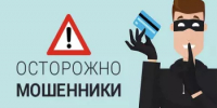 За минувшие сутки 9 жителей республики отдали мошенникам более 10 миллионов рублей - Чишминский район