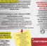 С 1 марта вступил в силу новый принцип «построил – оформи», который вносит важные изменения в порядок регистрации прав на недвижимость - Чишминский район
