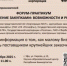Уважаемые предприниматели! - Чишминский район