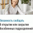 Обязанность сообщать об открытии и закрытии обособленных подразделений - Чишминский район