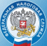 Получаем налоговые уведомления в электронном виде - Чишминский район