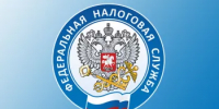 Получаем налоговые уведомления в электронном виде - Чишминский район