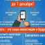 Уважаемые жители Чишминского района! - Чишминский район
