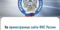 Что такое налоговое уведомление и как его исполнять - Чишминский район