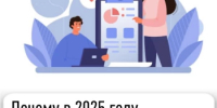 Почему в 2025 году изменились суммы налогов на имущество? - Чишминский район