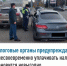 Налоговые органы предупреждают – несвоевременно уплачивать налоги становится невыгодно - Чишминский район