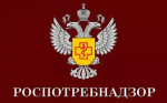 Управление Роспотребнадзора по Республике Башкортостан проводит семинар в режиме видеоконференции.