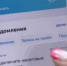 Где получить налоговое уведомление, если оно не пришло по почте? - Чишминский район