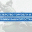 С 25 по 27 марта 2025 года прошли выездные мероприятия    - Чишминский район