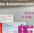 Уважаемые жители Чишминского района! - Чишминский район