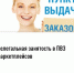 Нелегальная занятость в ПВЗ маркетплейсов - Чишминский район
