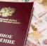Почта России информирует жителей Башкирии о доставке пенсий и социальных выплат в новогодние праздники - Чишминский район