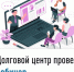 Долговой центр провел вебинар    - Чишминский район