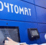 Жители Башкирии могут получать заказные письма в почтовых отделениях без помощи оператора - Чишминский район