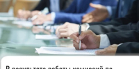 В результате работы комиссий по урегулированию задолженности - Чишминский район
