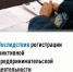 Межрайонная ИФНС России №30 по Республике Башкортостан предупреждает граждан - Чишминский район