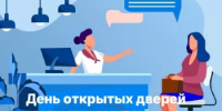 День открытых дверей для предпринимателей - Чишминский район