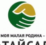 Расскажите о своем добром деле - Чишминский район