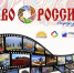 XIII Всероссийский туристический кино(видео)фестиваль «Диво России» - Чишминский район