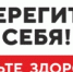 Профилактика возникновения и распространения инфекционных и неинфекционных заболеваний среди населения в паводковый и послепаводковый периоды - Чишминский район