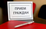 Прием граждан по вопросам оказания медицинской помощи и надлежащего обеспечения лекарственными препаратами и медицинскими изделиями
