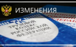 Подписан закон о регулировании трудовых стажировок